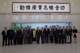 Many elite representatives from business sectors in Mainland China and education were invited to attend the Naming Ceremony of Mong Man Wai Building at School of Journalism &amp; Communication at Peking University.